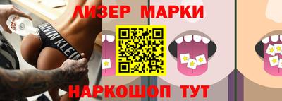 бутик Гусиноозёрск