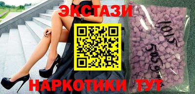 бутик Гусиноозёрск