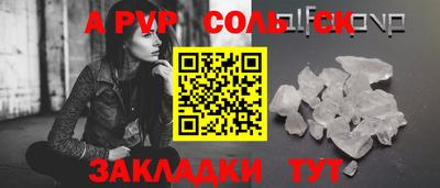 бутик Гусиноозёрск