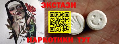 бутик Гусиноозёрск