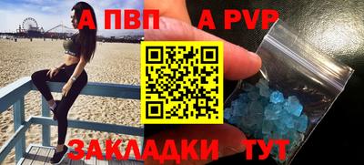бутик Гусиноозёрск