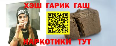 бутик Гусиноозёрск