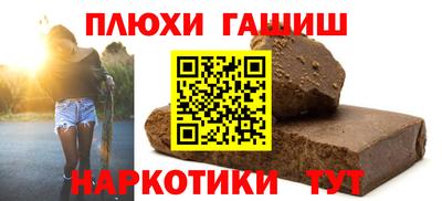 бутик Гусиноозёрск