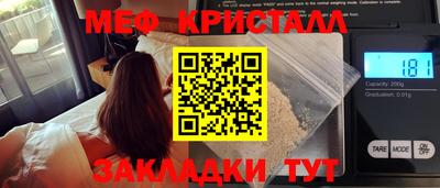 бутик Гусиноозёрск