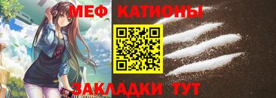 бутик Гусиноозёрск