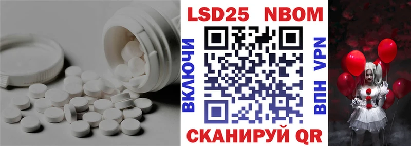LSD-25 экстази кислота  Казань 