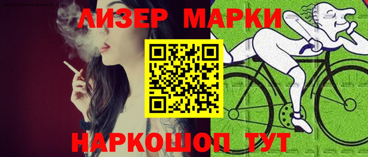 Лсд 25 экстази ecstasy  Вход с VPN  LSD-25 экстази  LSD-25 экстази кислота  Казань 