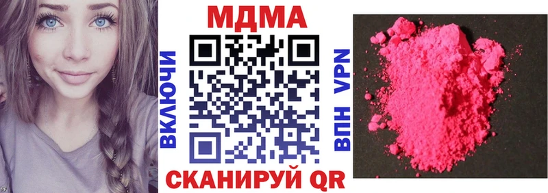 MDMA crystal  Казань 