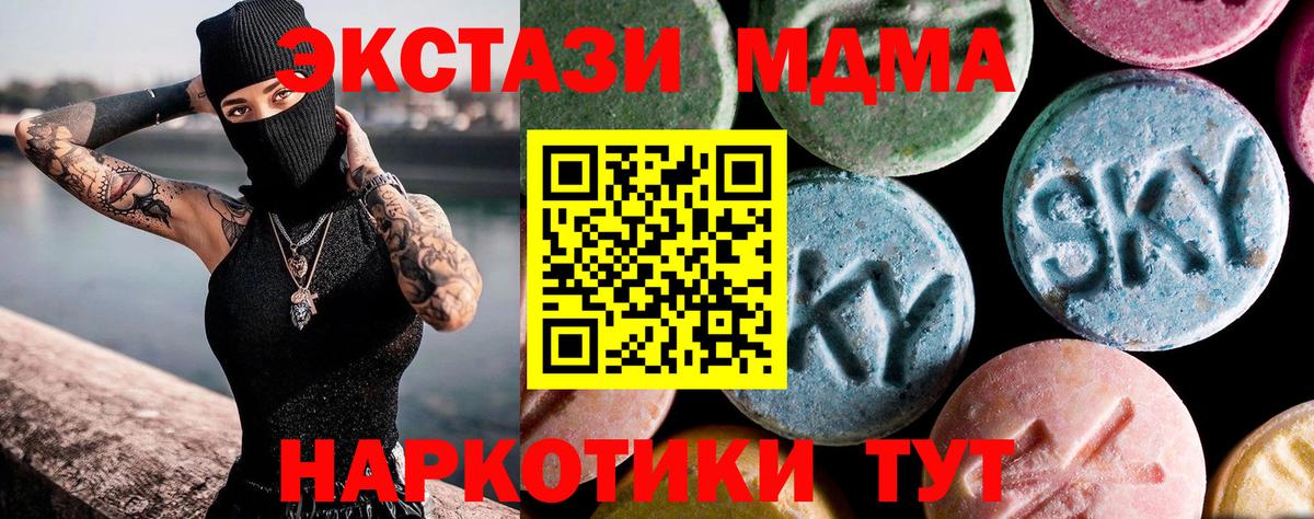 Хэш  Масло ТГК  25-NBOMe  Альфа-ПВП  Вход с VPN  Казань  Мефедрон  Гашик  XTC  МЕТ  Конопля 