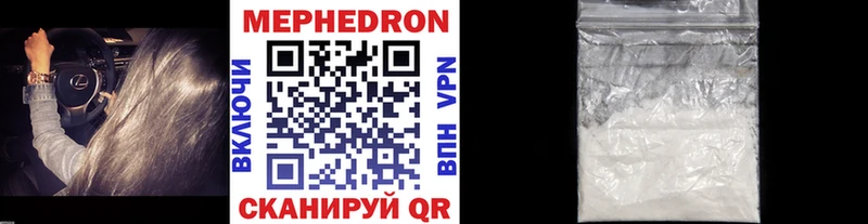 MEGA рабочий сайт  Казань  Мефедрон 4 MMC 