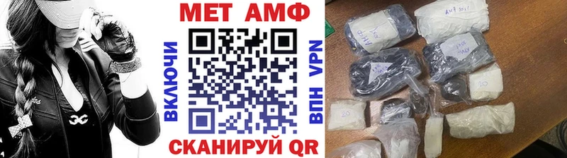 Первитин мет  гидра онион  Казань 
