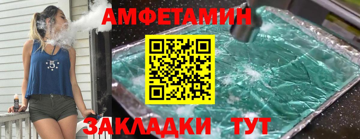 Метамфетамин винт Казань