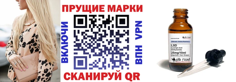 Марки NBOMe 1500мкг  купить наркотик  Казань 