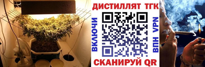 магазин  наркотиков  Казань  Дистиллят ТГК концентрат 