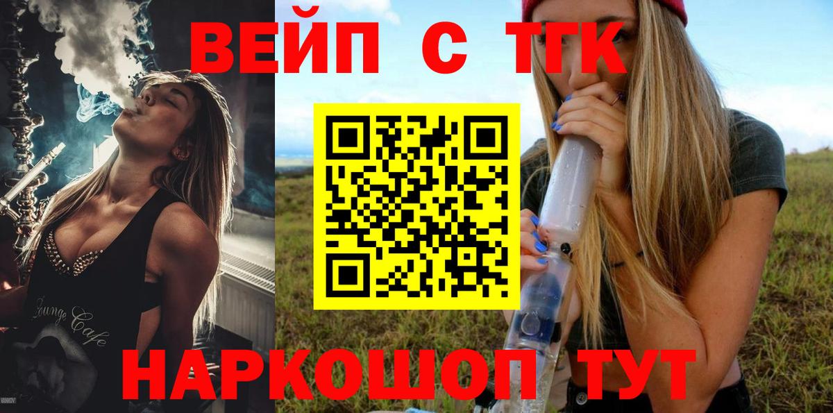 Казань  ТГК Wax  Вход с VPN 