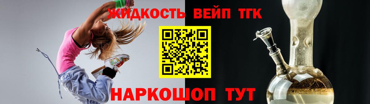 ТГК концентрат Казань