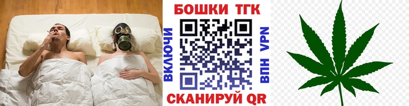 Бошки Шишки Bruce Banner  Казань 